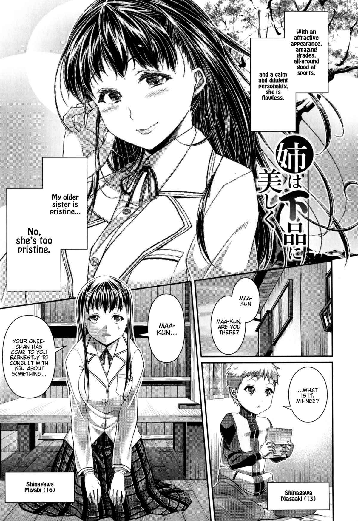 Ane wa Gehin ni Utsukushiku page 1 full
