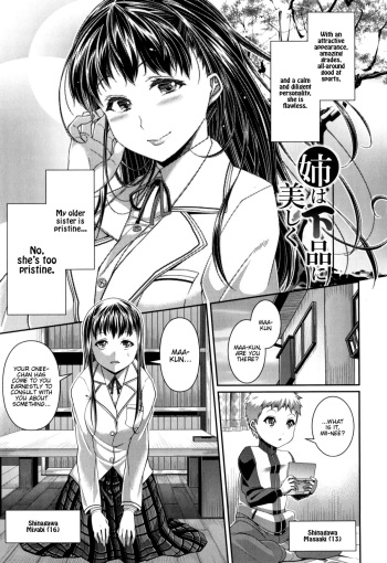 Ane wa Gehin ni Utsukushiku cover