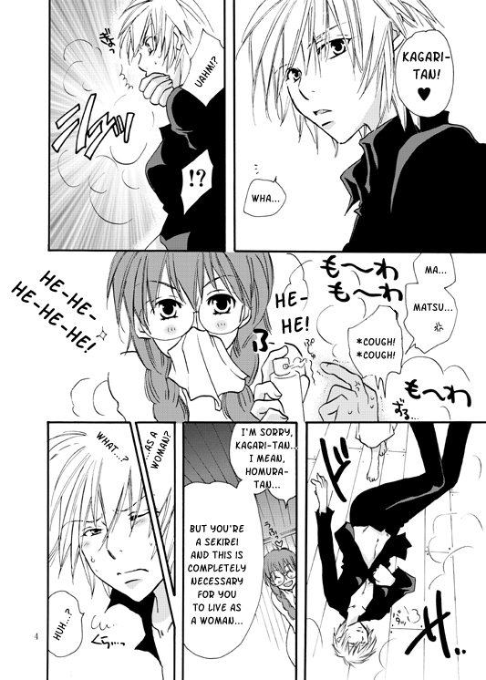 Homura-tan Kiwotsukete! | Watch Out, Homura-tan! page 3 full
