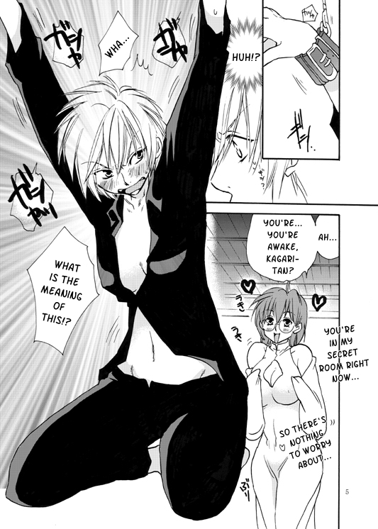 Homura-tan Kiwotsukete! | Watch Out, Homura-tan! page 4 full