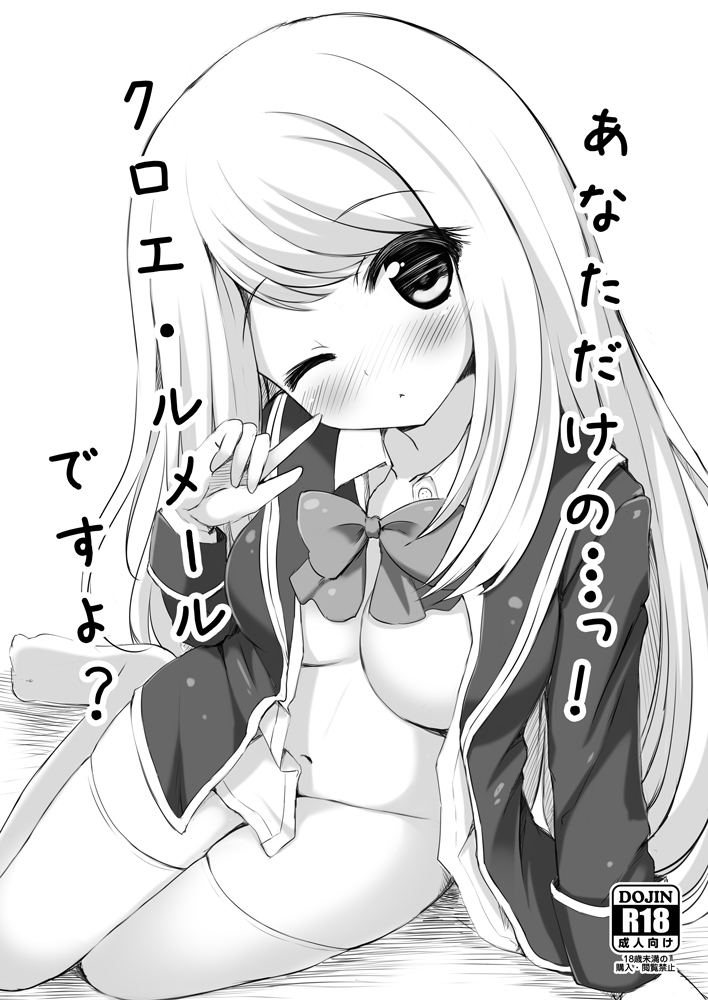 Pixiv Artistid=4341674 page 5 full