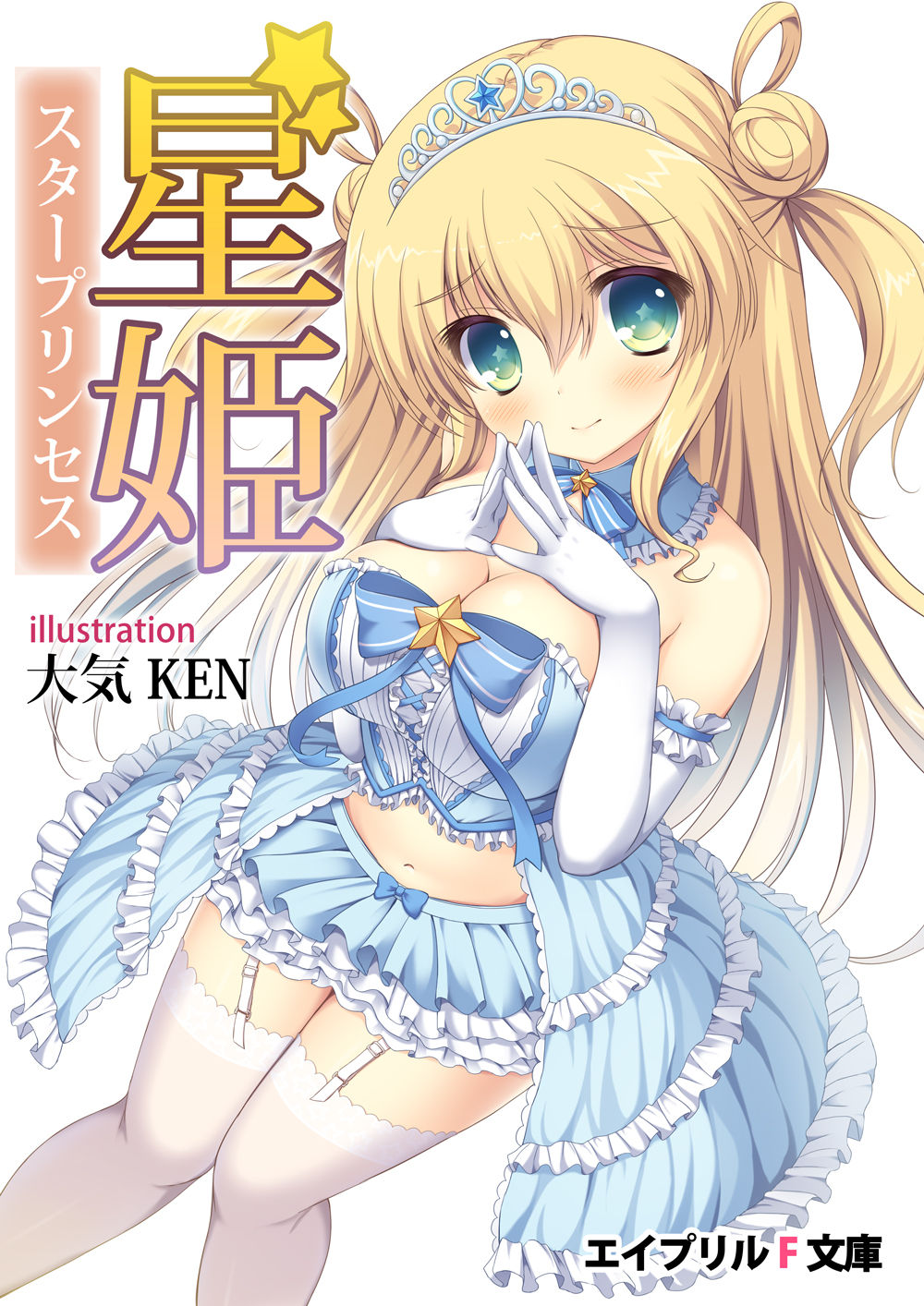 Pixiv Artistid=4341674 page 7 full