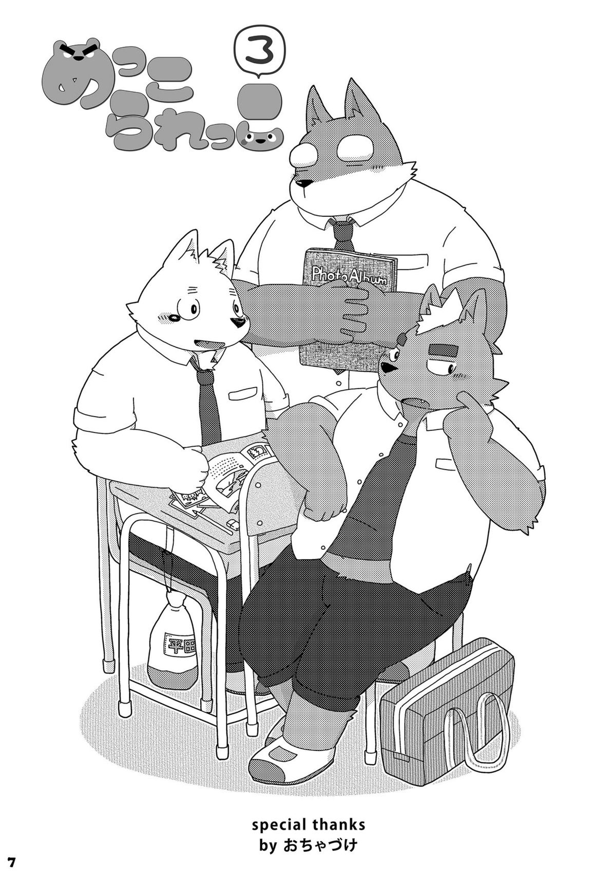 Mekko Rarekko 3 page 6 full