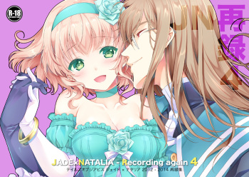 JADE×NATALIA-Recording again 4 cover