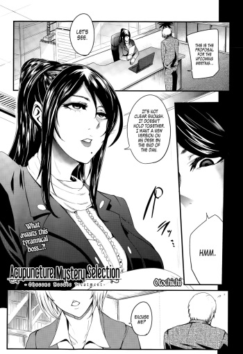Shinkyuu Ura Course ~Hentai Harichiryou~ | Acupuncture Mystery Selection   =LWB= cover