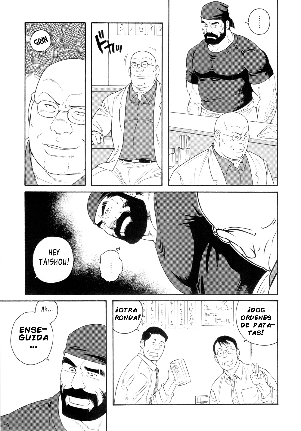 Tenraku no keiyaku - Genryū: El Contrato page 3 full