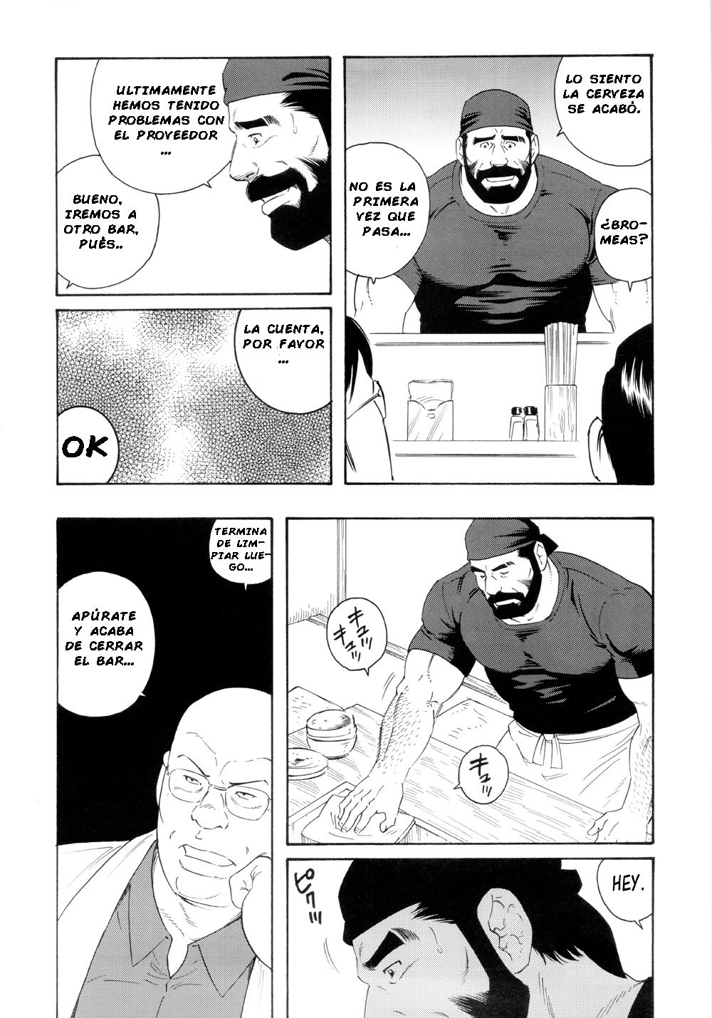 Tenraku no keiyaku - Genryū: El Contrato page 4 full