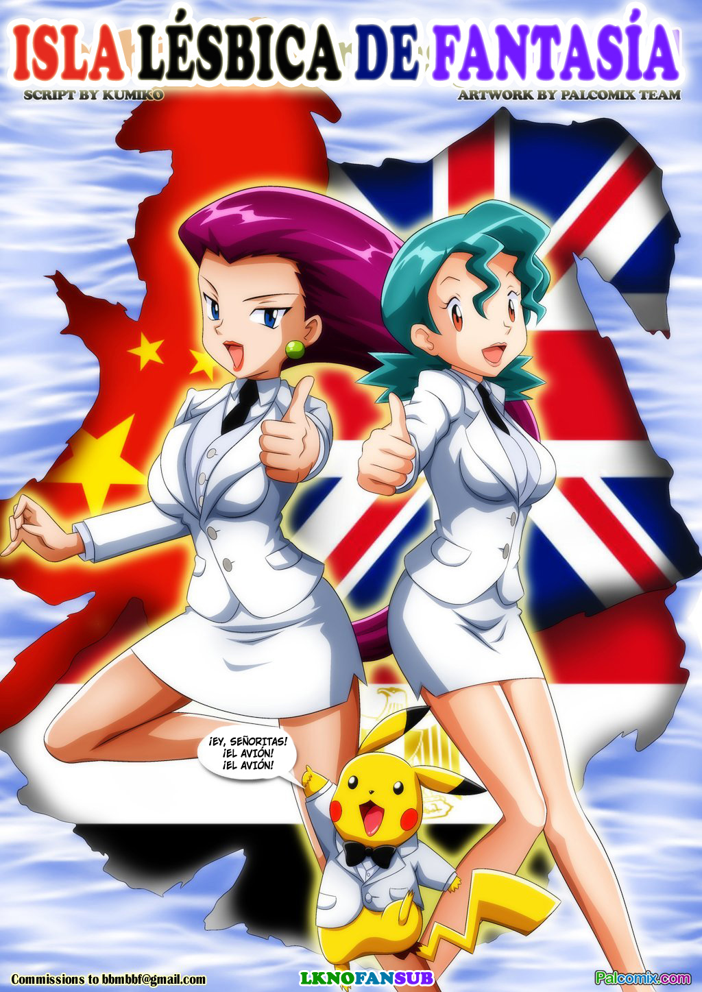 Lesbian Fantasy Island   LKNOFansub page 1 full