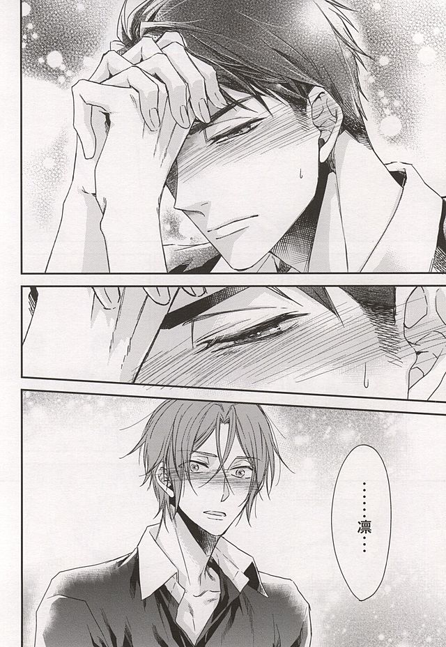 Skin2 page 8 full