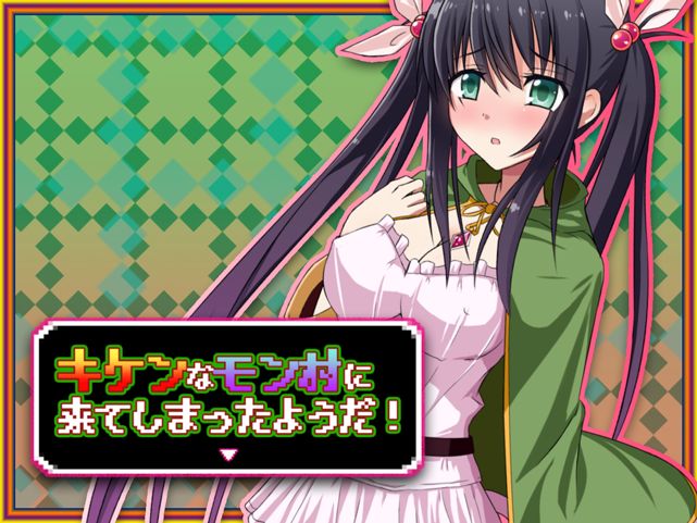 Kiken na mon mura ni ki te shimatta you da! page 2 full