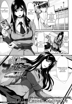 Futari wa Fera Pure | Two Siblings Fela Pure