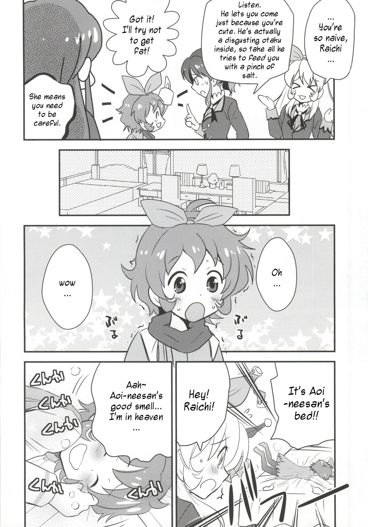 Shinpai nai kara ne! page 3 full