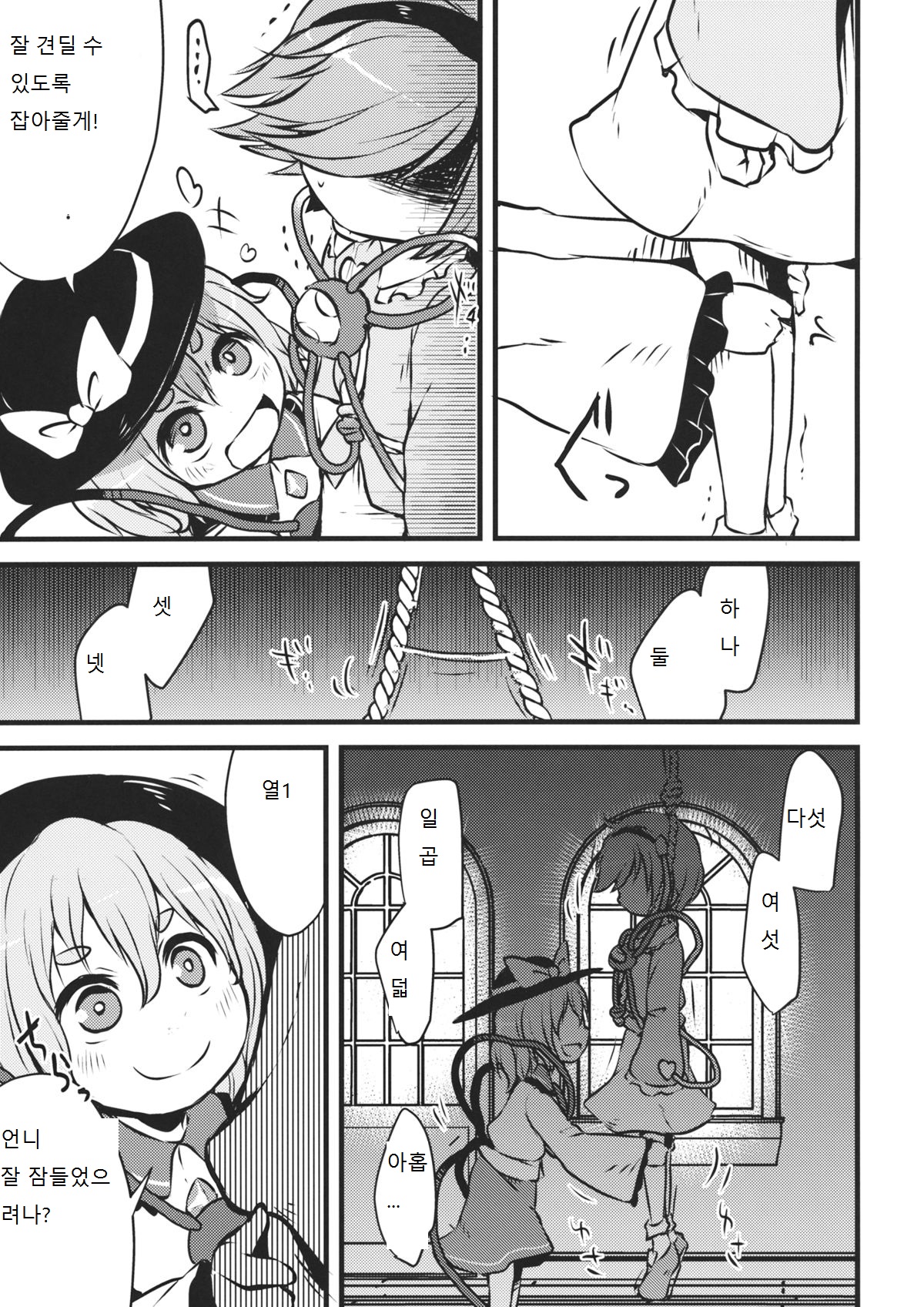 Happy Birthday My Sister page 9 full