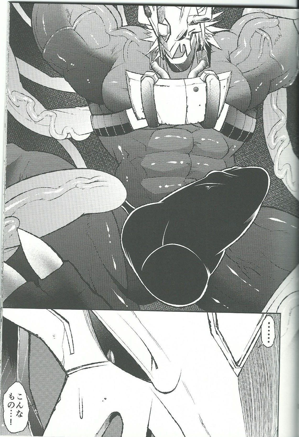 BUG page 10 full