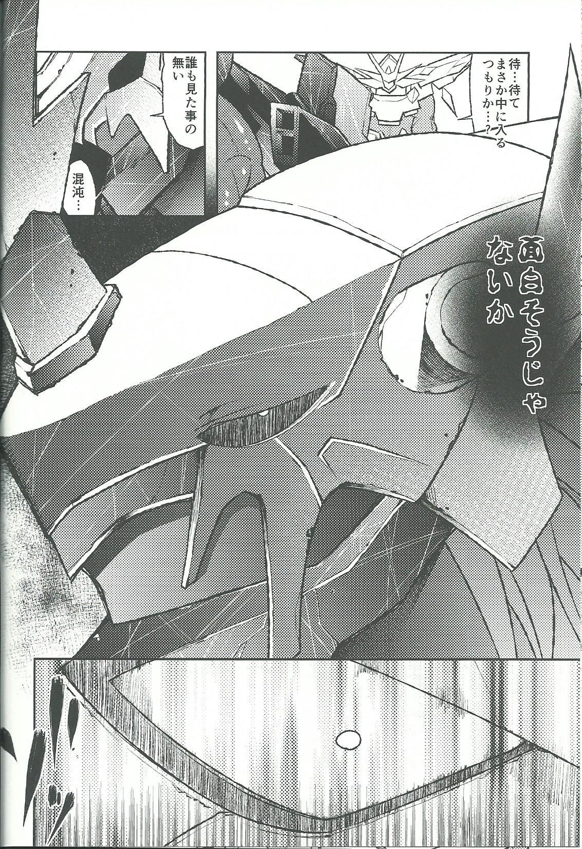BUG page 7 full
