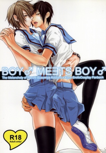 BOY♂ MEETS BOY♂ cover