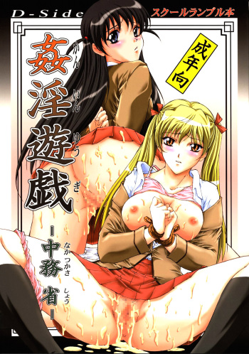 Kanin Yuugi cover