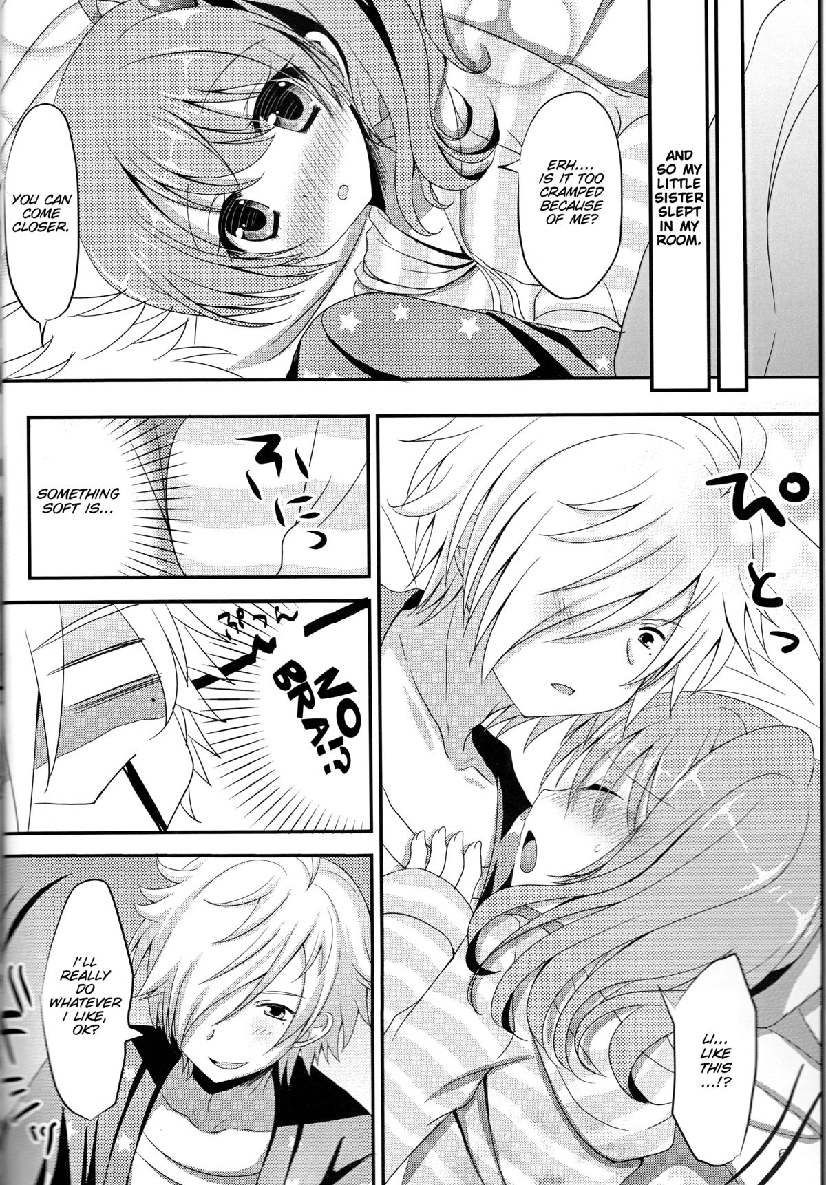 Tsubaki-san chi ni Otomari shimasu. page 7 full