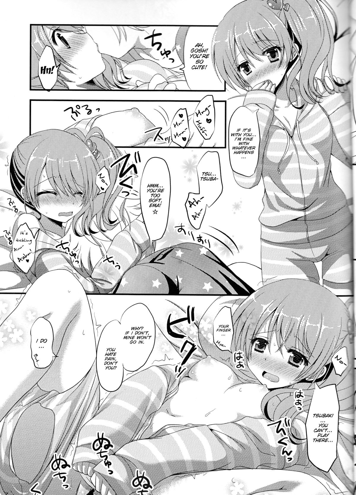 Tsubaki-san chi ni Otomari shimasu. page 8 full