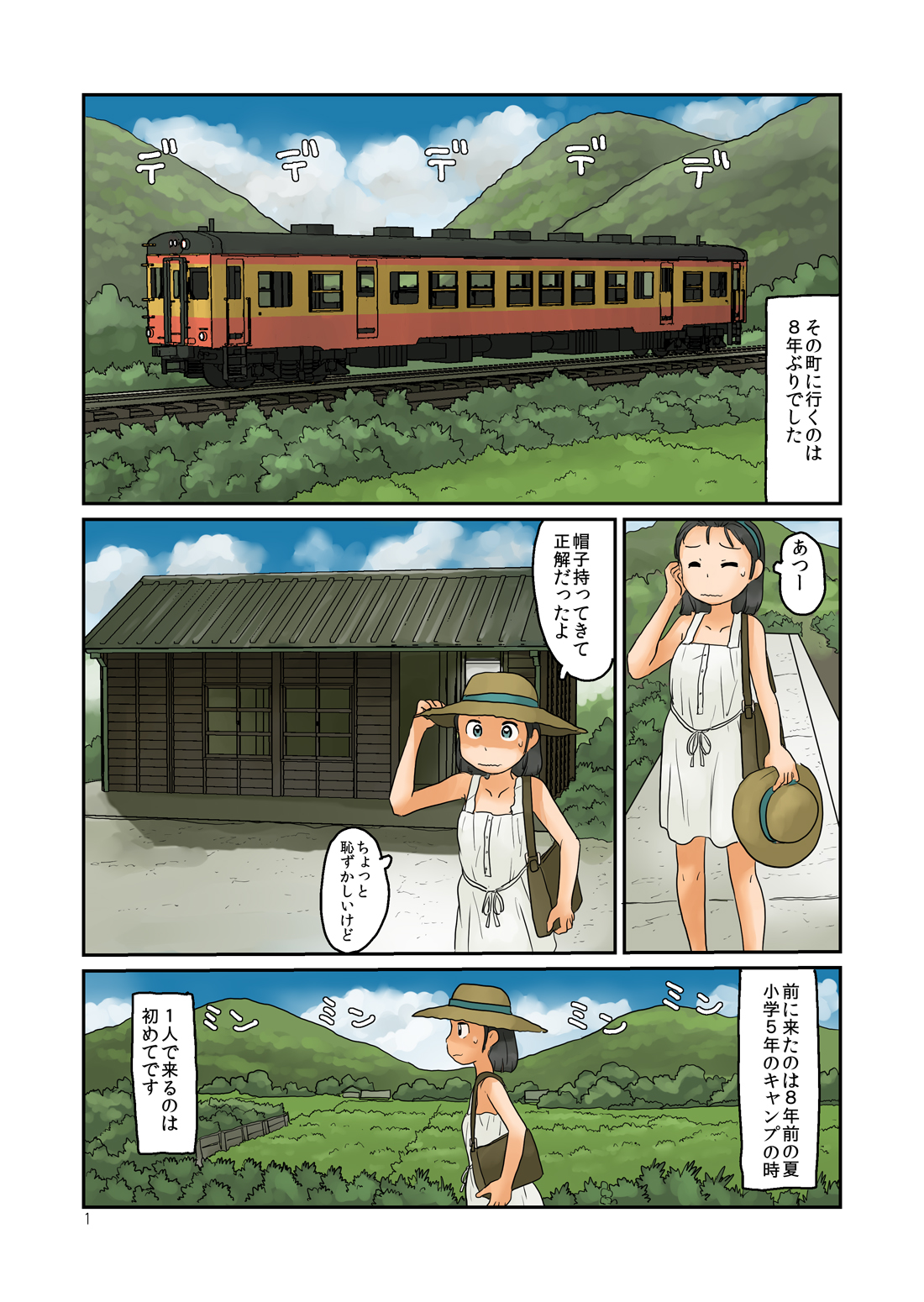 Keiryuu Toka Haikyo Toka Sono Hen de Urouro Suru page 3 full