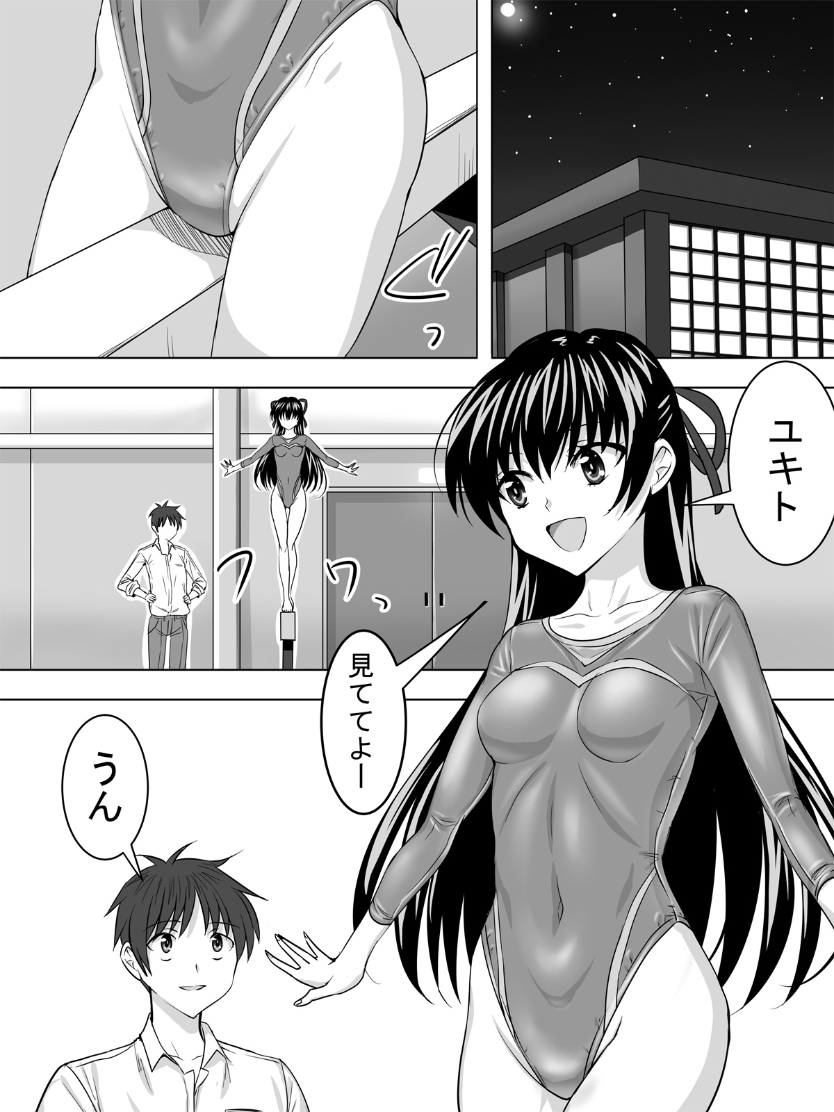 Leotard Play page 2 full