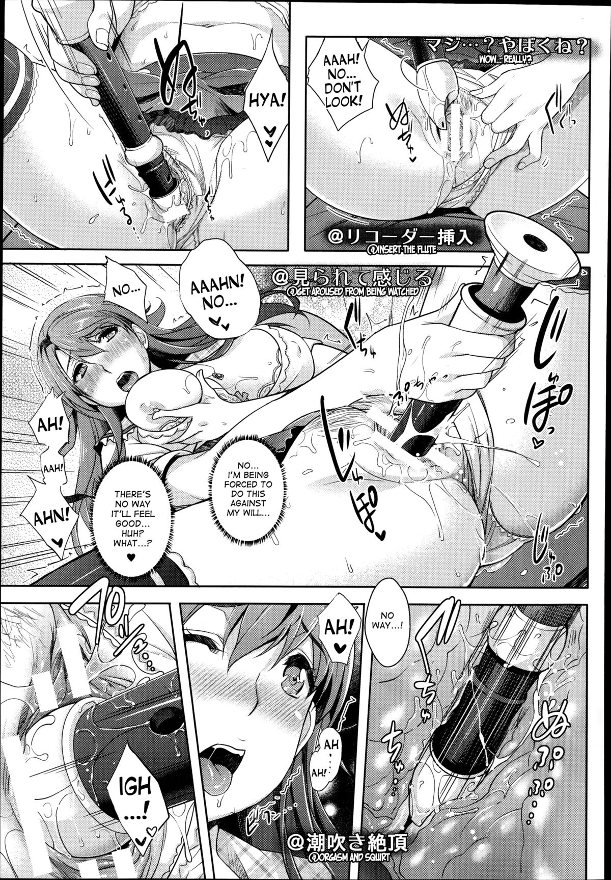 Zettai Fukujuu Camera -Iinari Podcast- | Camera of Absolute Submission - Hypnotism Podcast page 7 full