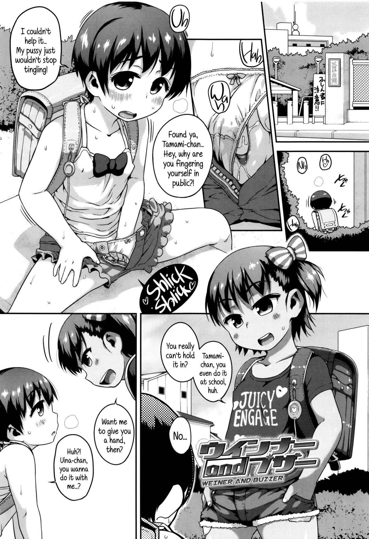 Shogo Beat page 7 full