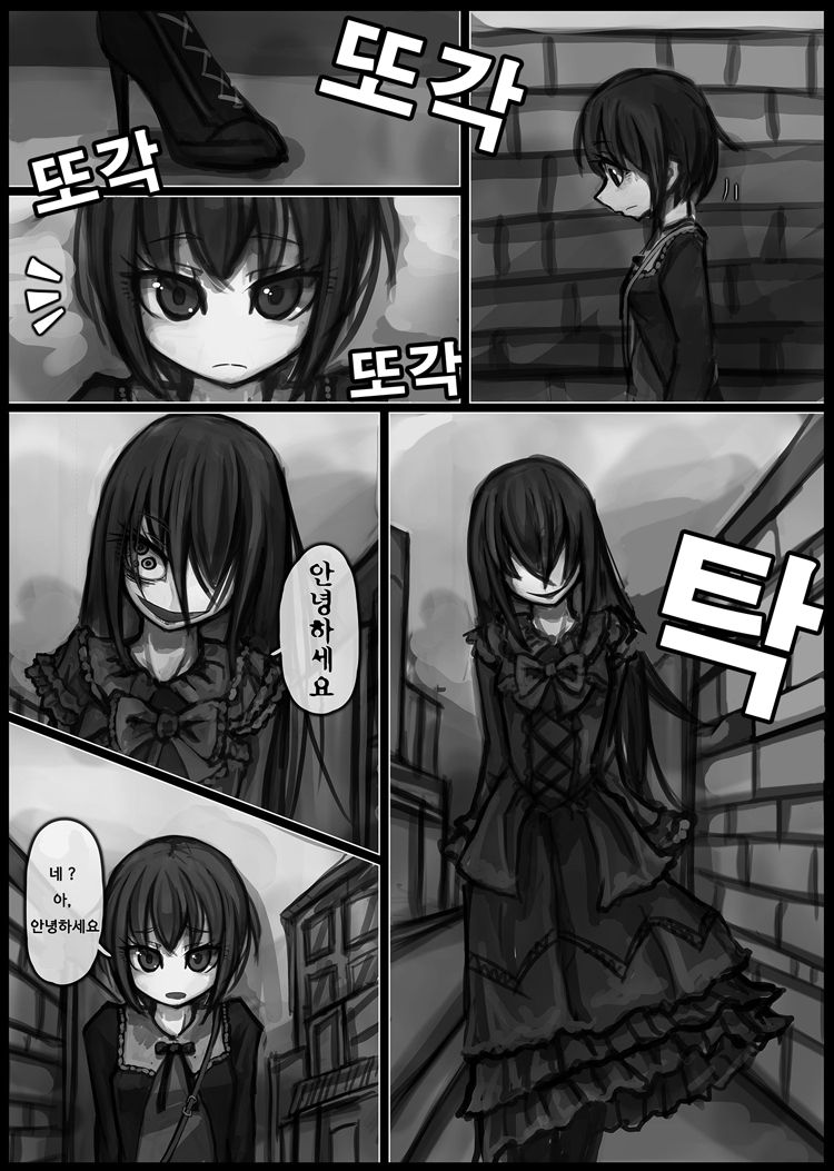 Shokushu no Anagura page 2 full