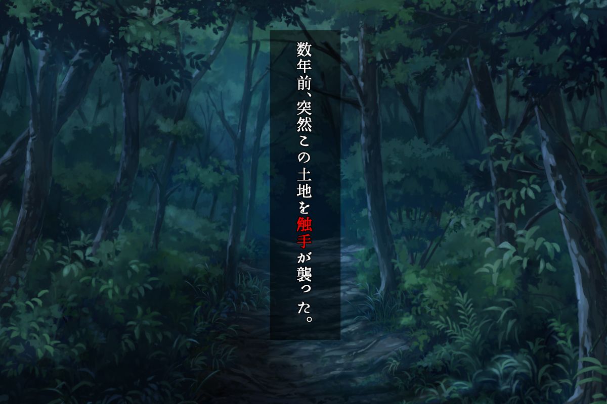 Shokushu no Ikenie ni Sarete Okasare Ikasaremakuru Muramusume page 3 full