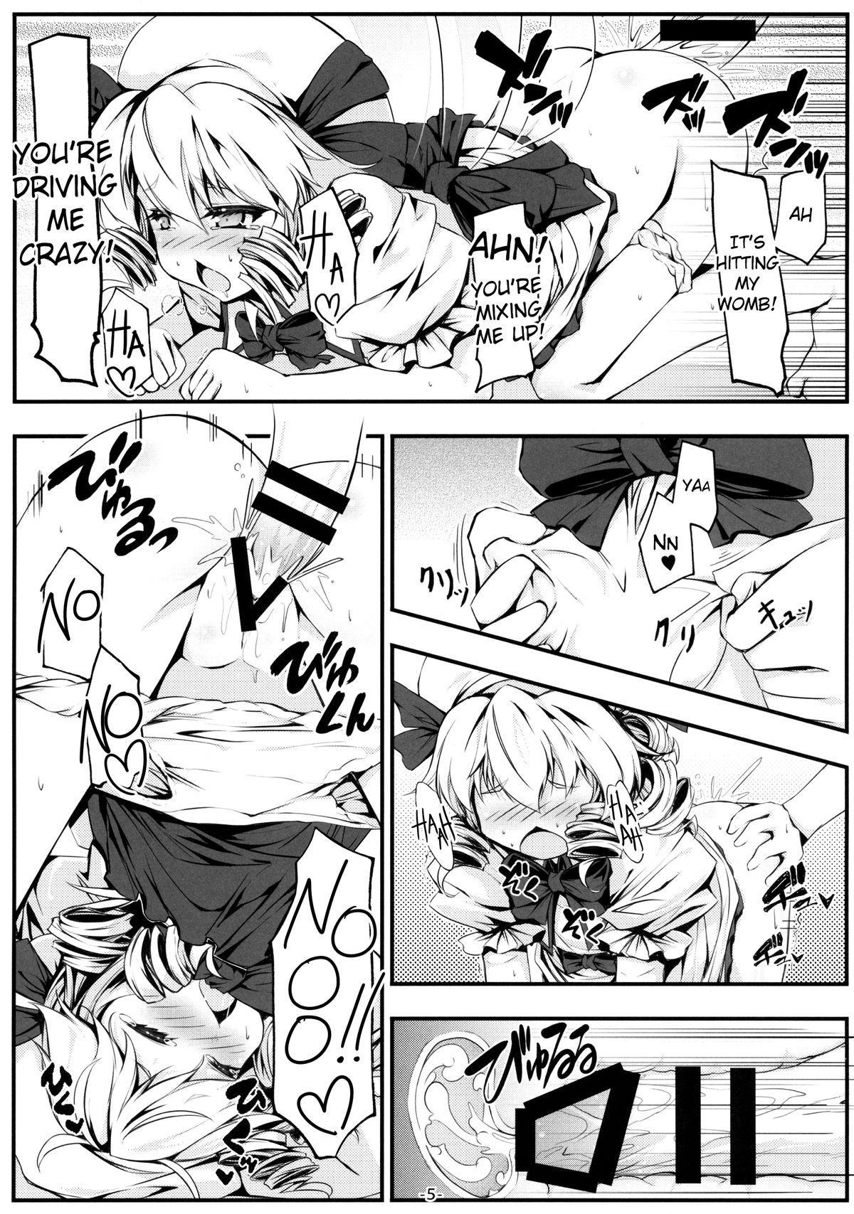 Luna-cha to Otona no Omamagoto? | Playing Adult House with Luna Child? page 6 full