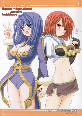 D.L. action 21 cover