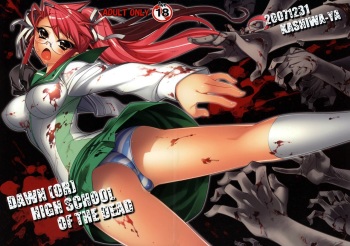 DAWN  HIGH SCHOOL OF THE DEAD cover