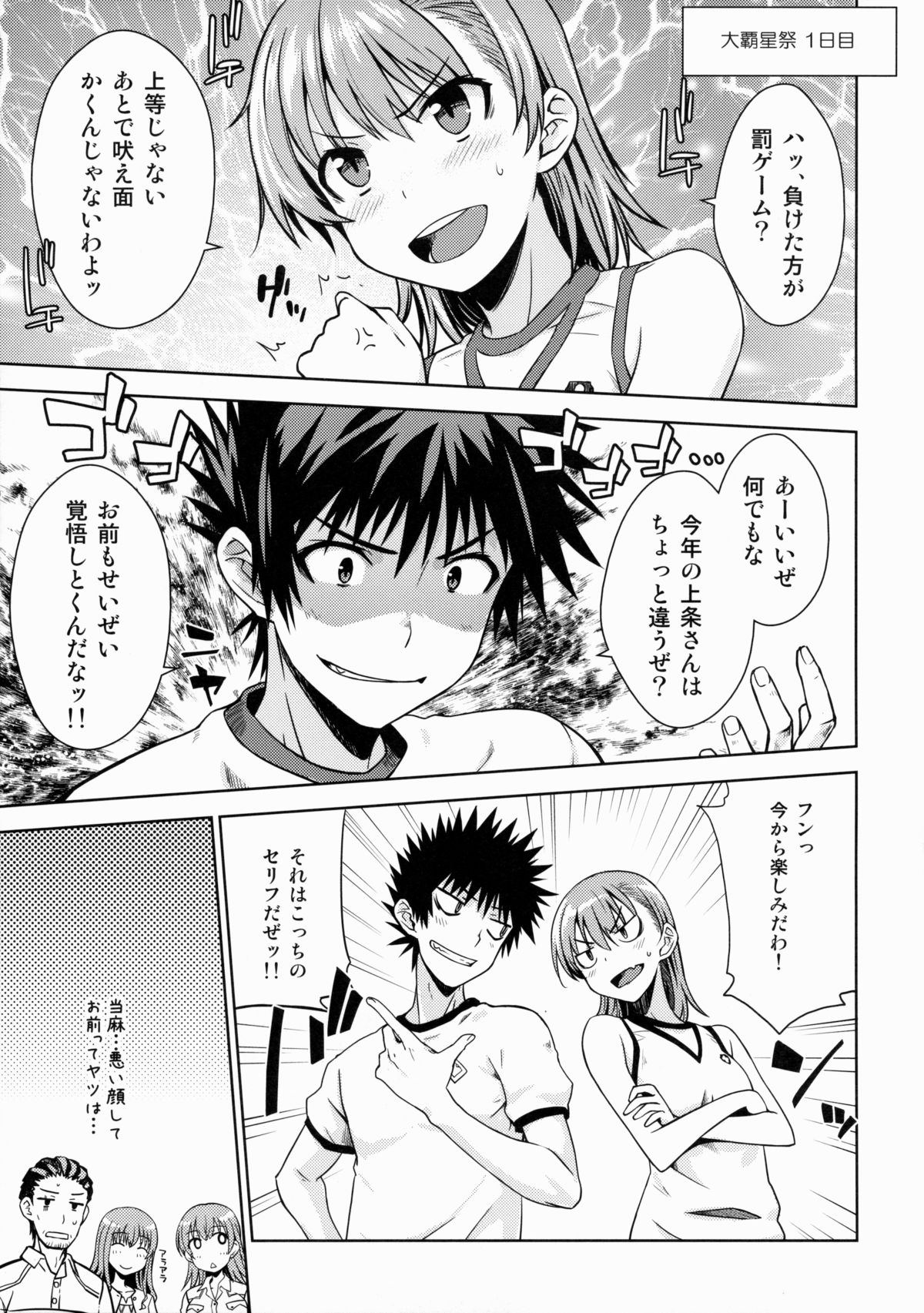 After Festival page 4 full