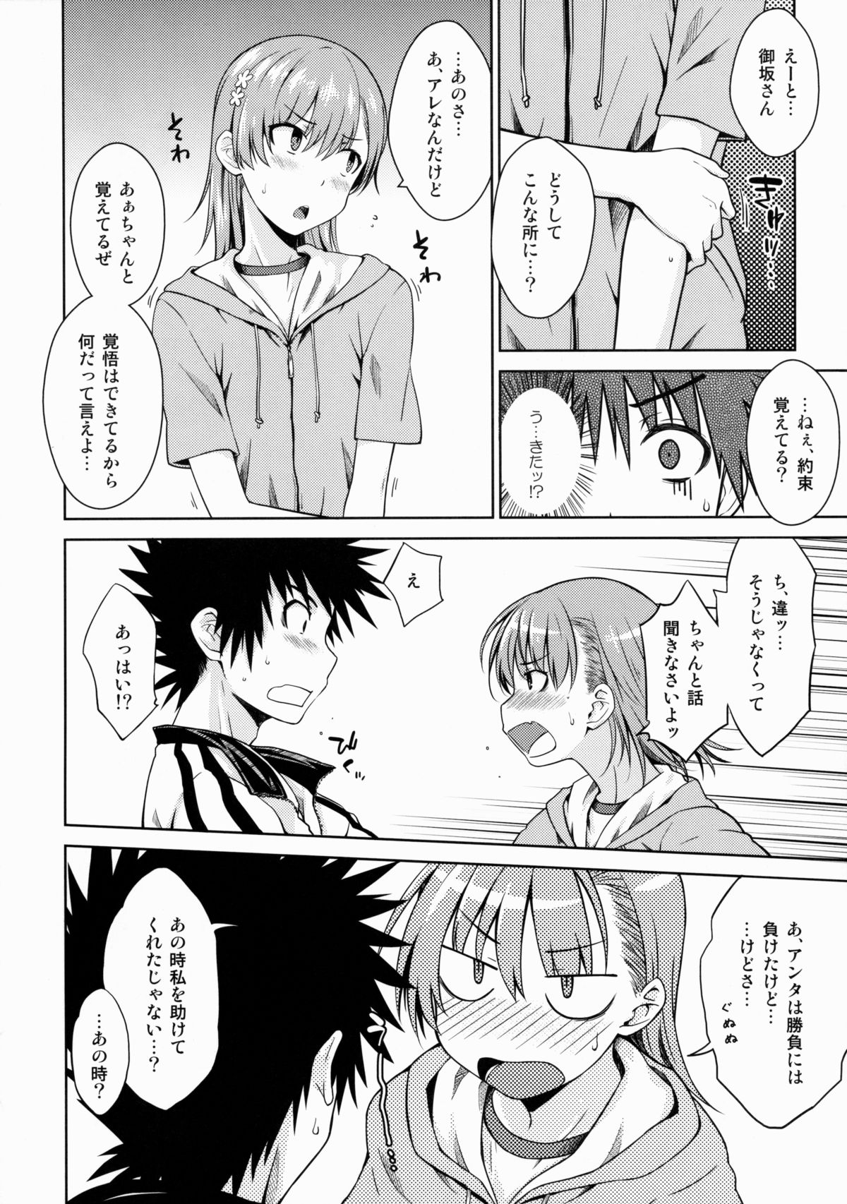 After Festival page 7 full