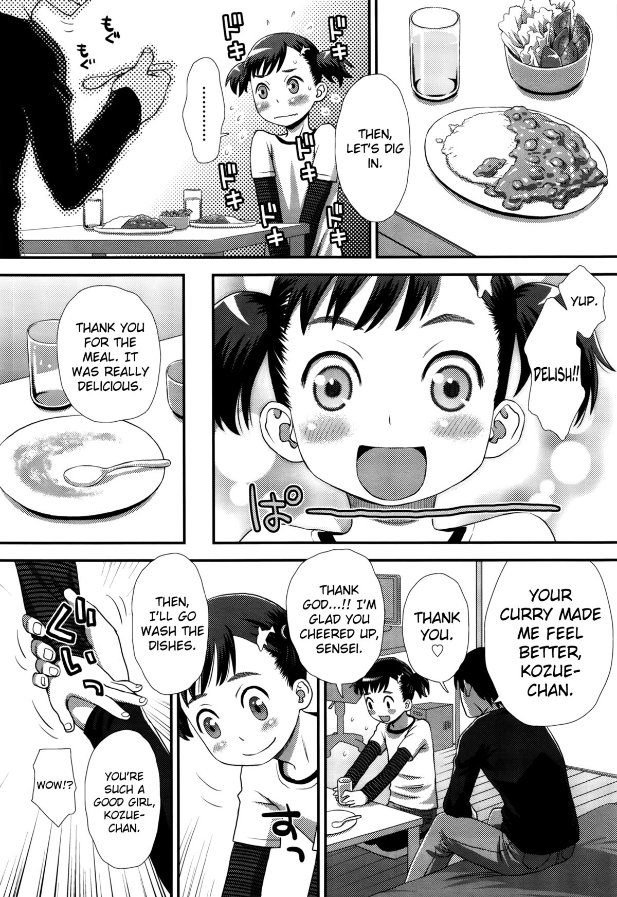 Hajimete ga Ippai page 8 full