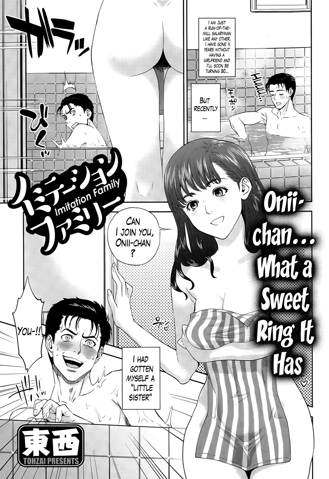 Imitation Family + Bigibo Hen page 1 full