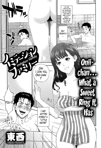 Imitation Family + Bigibo Hen cover