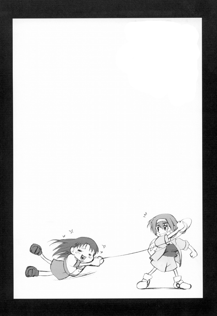 Catalpa's Memories page 3 full