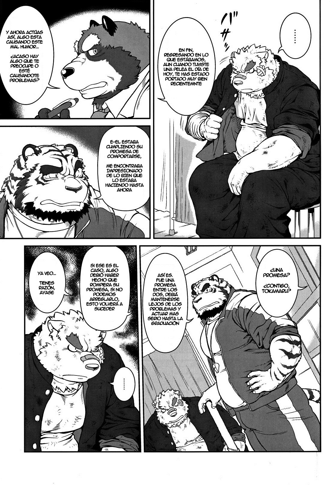ORE x SEN Vol. 1 | Yo y mi maestro 1 page 5 full