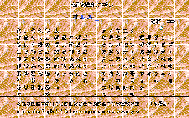 Mujintou Monogatari 2 page 3 full