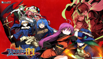 Rance 03 Leazas Kanraku cover