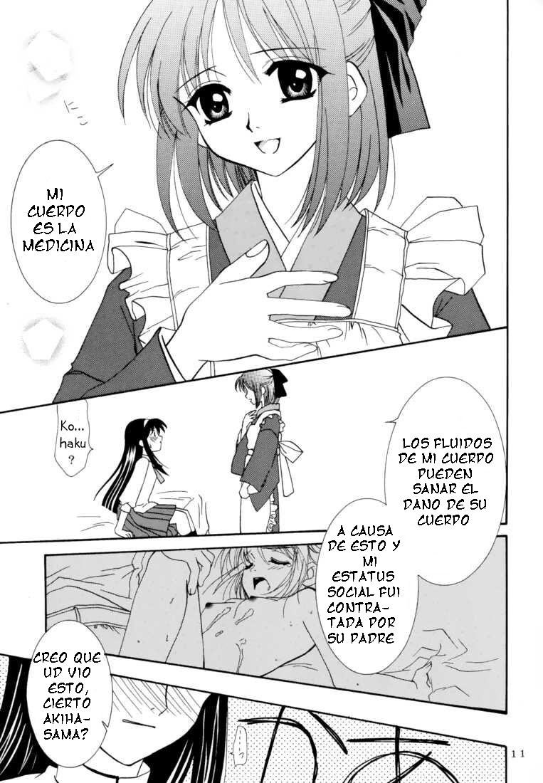 Gepparou Maki no Ichi page 10 full