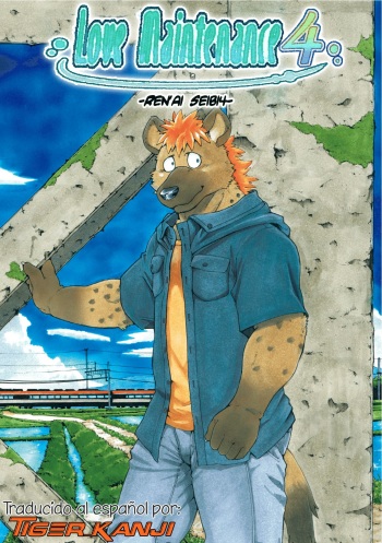 Renai Seibi 4 cover