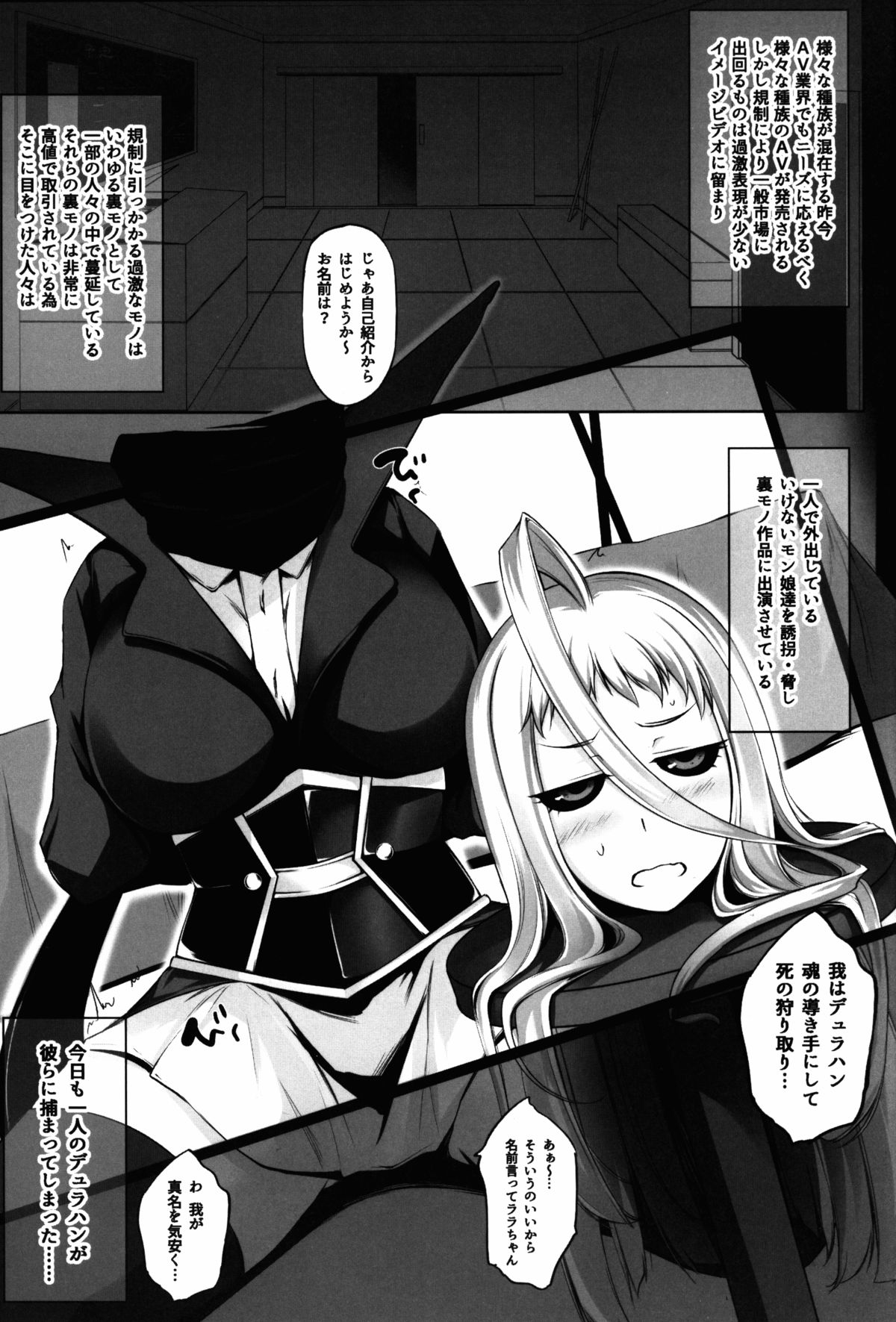 Mon-MIX page 3 full
