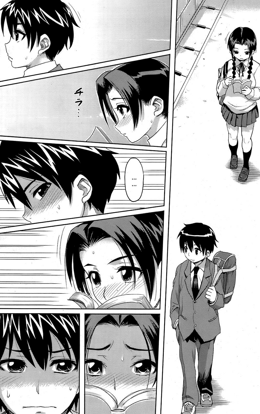 Kyoudaizakari | Sibling Lust page 2 full