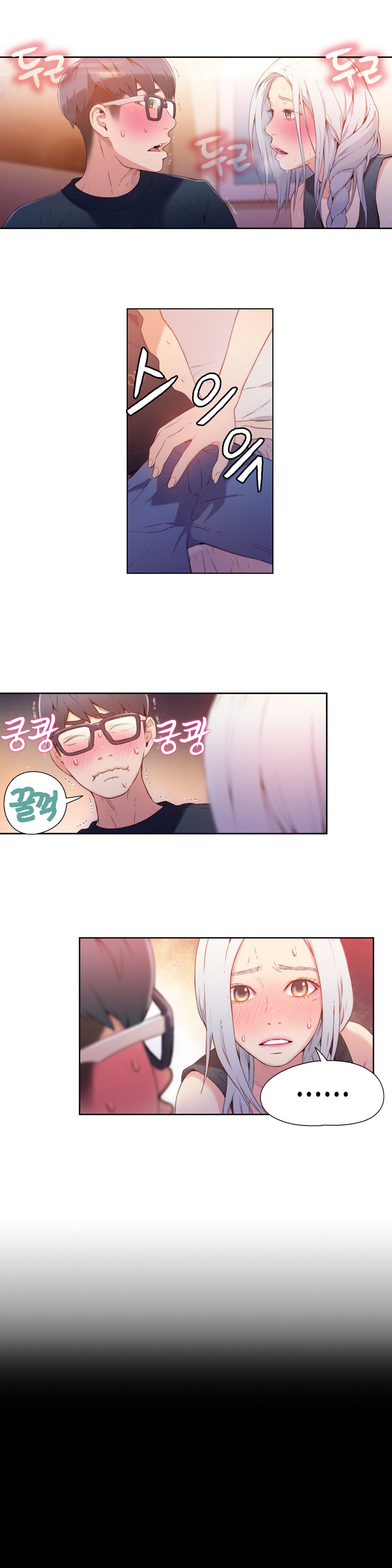 Sweet Guy Chapter 12 page 2 full