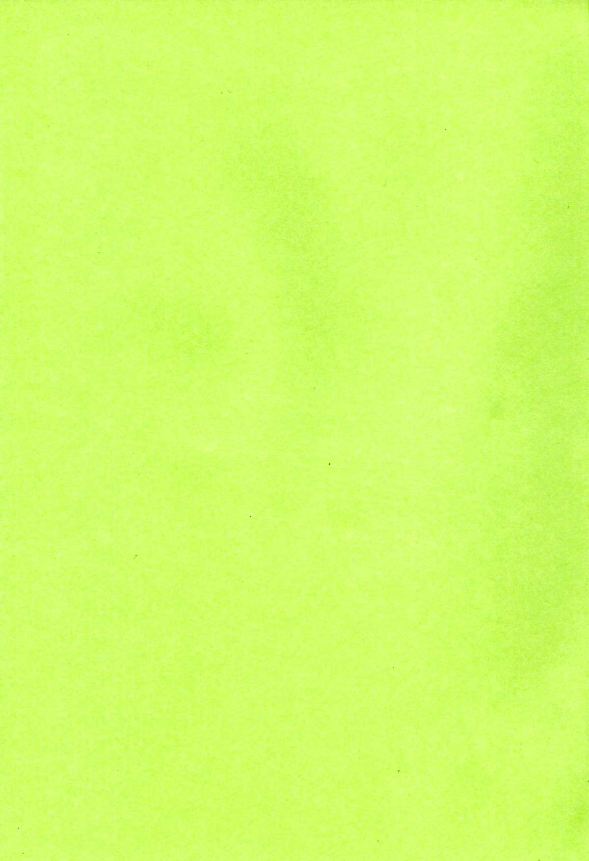 Tanamachi page 2 full