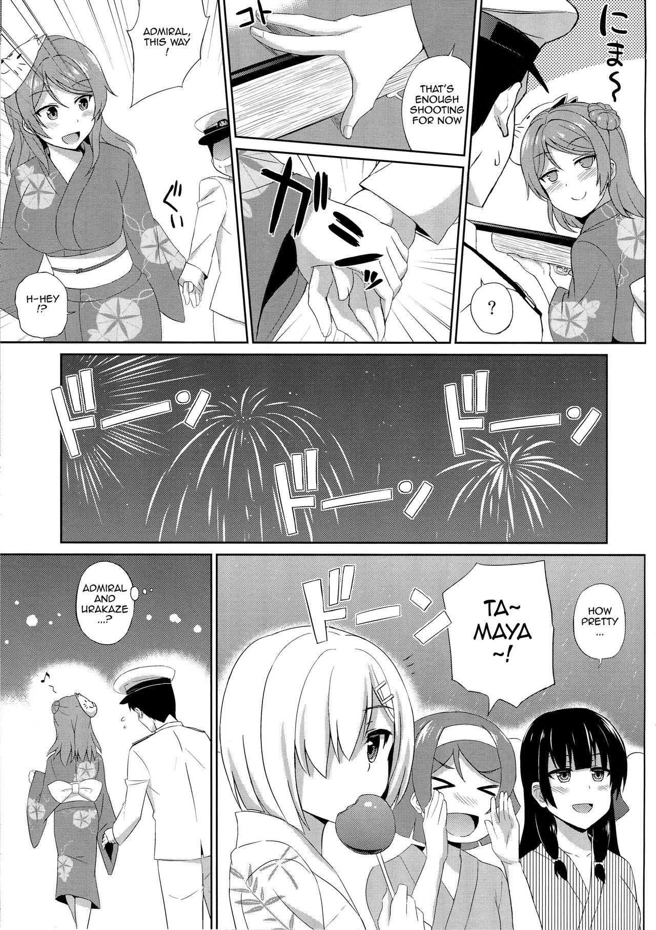 Yukata no Futari, Docchi o Erabu? page 4 full