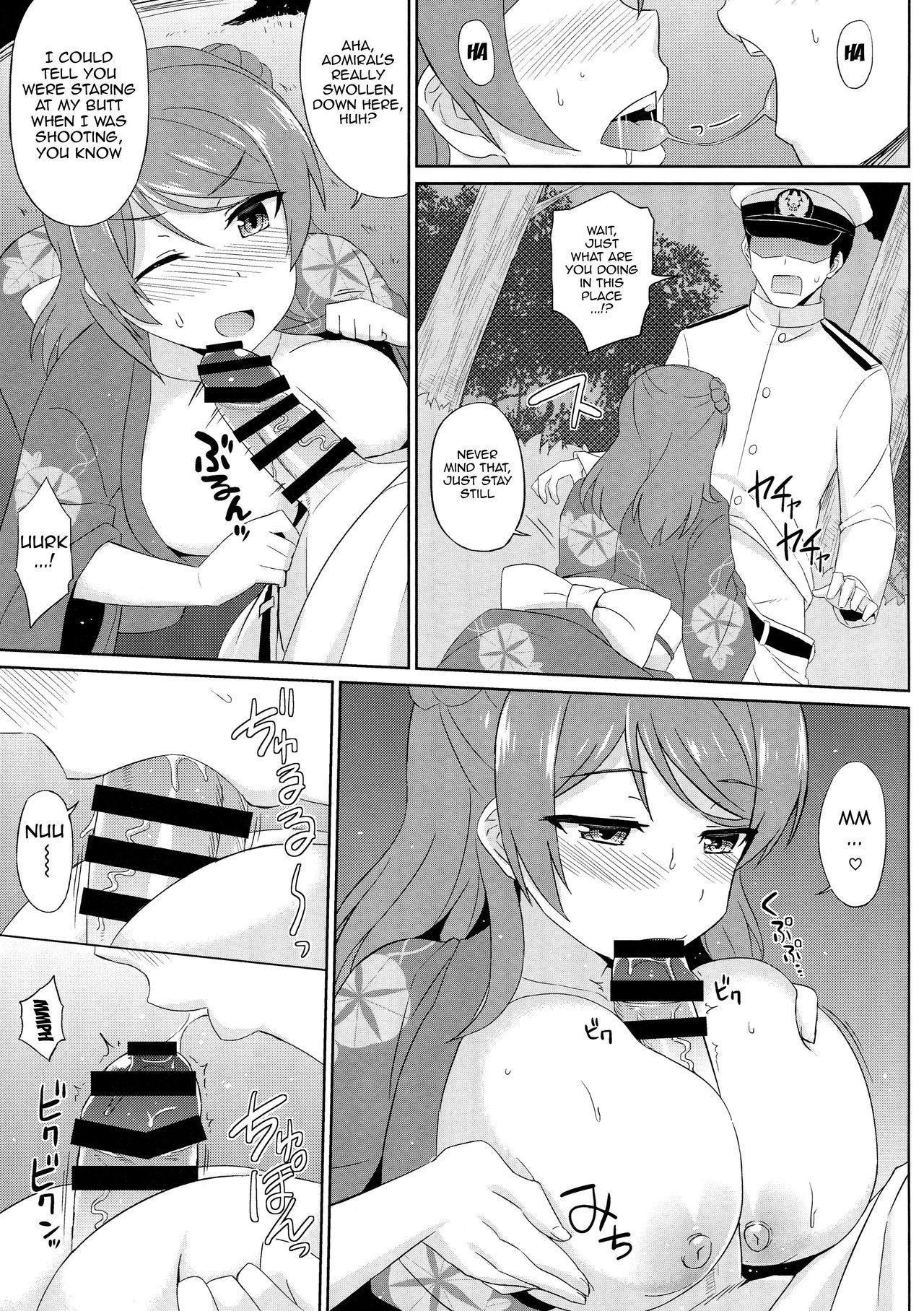 Yukata no Futari, Docchi o Erabu? page 6 full