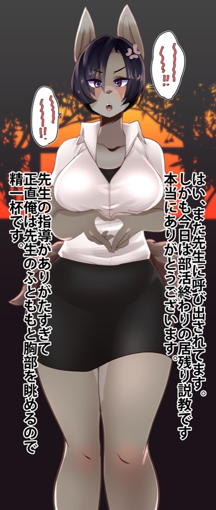 Takako Sensei ni Houkago Kobetsu Hoshuu Shite Morrata Ken Vol. 2 page 2 full